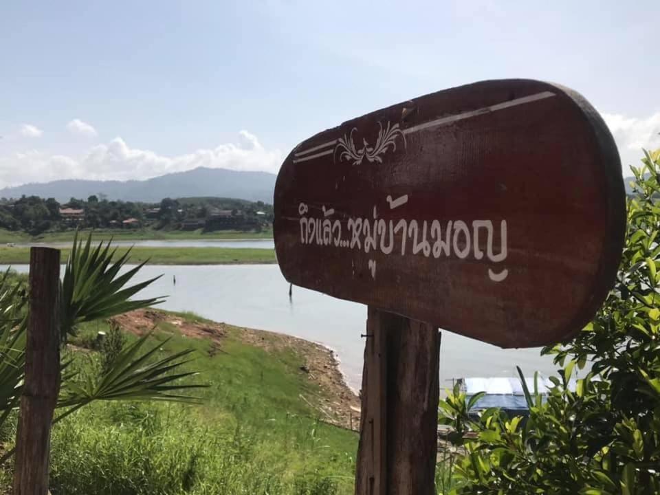Baan Dongsak River View Sangkhla Buri Zewnętrze zdjęcie