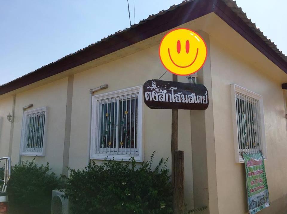 Baan Dongsak River View Sangkhla Buri Zewnętrze zdjęcie