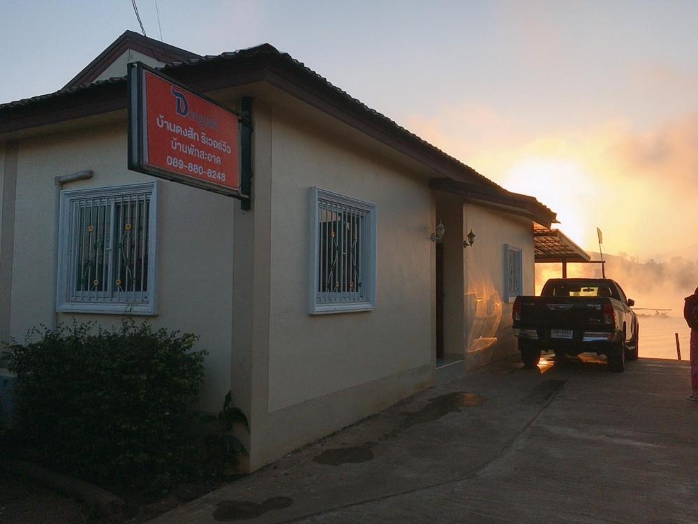 Baan Dongsak River View Sangkhla Buri Zewnętrze zdjęcie